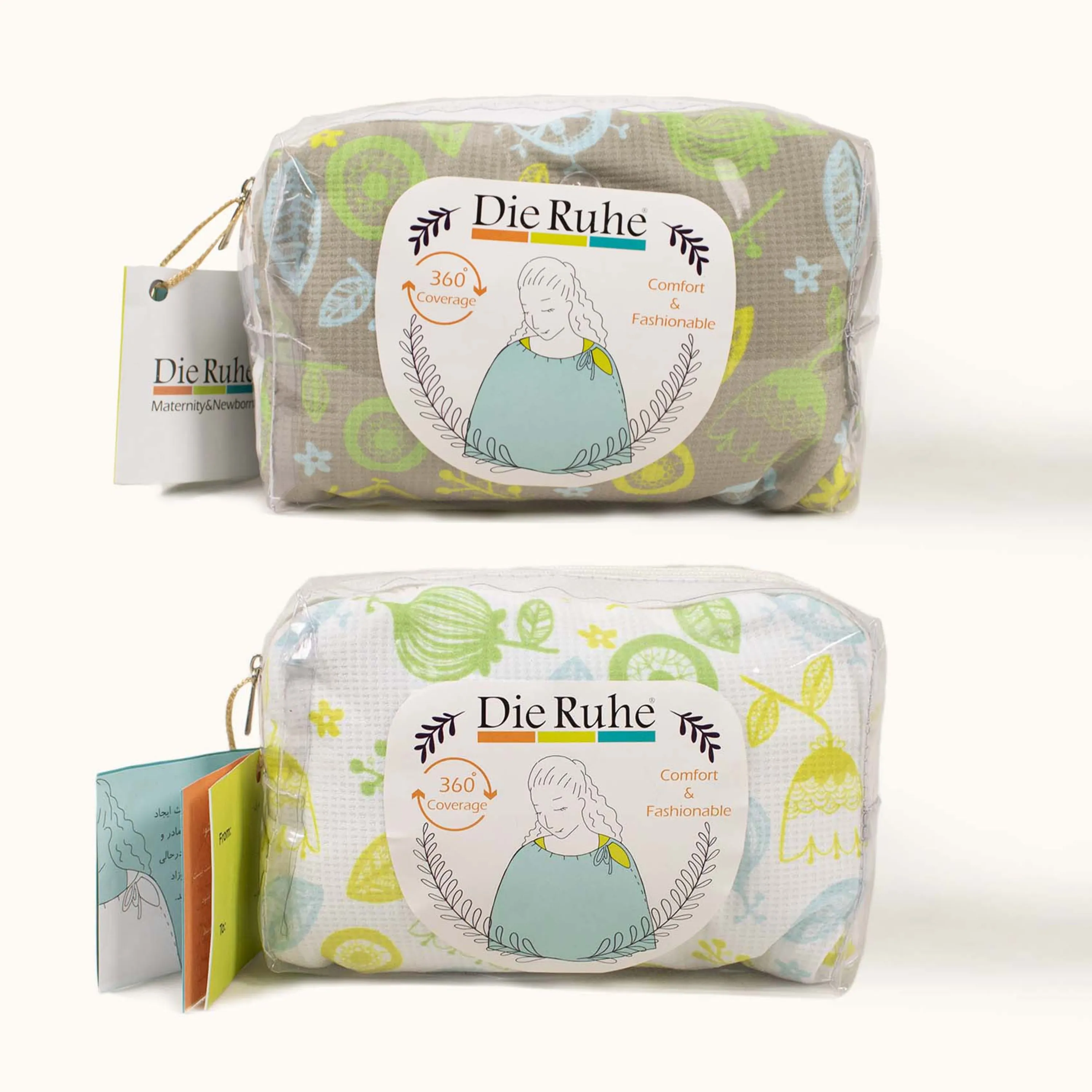 کاور شیردهی طرح شادی سبز کاور شیردهی طرح شادی سبز